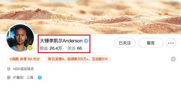 期待俱乐部送出怎样的圣诞礼物？续约吗？——我已经得到了礼物，那就是执教皇马。